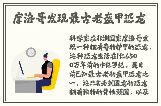 美丽的交换